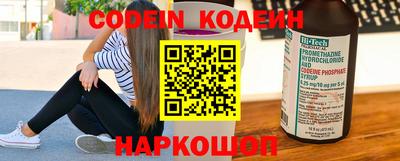 альфа пвп Кандалакша