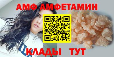 альфа пвп Кандалакша