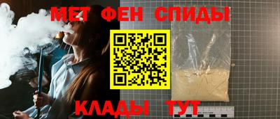 2c-b Отрадный