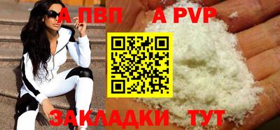 кокаин Канаш