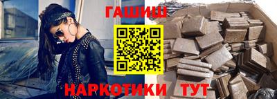 альфа пвп Кандалакша