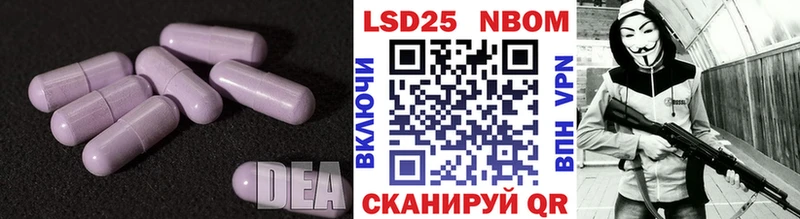 LSD-25 экстази ecstasy  Лабинск 