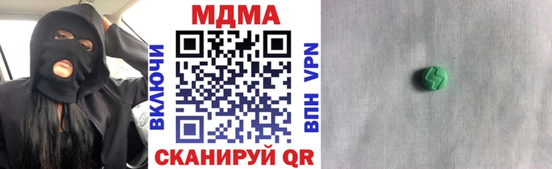 ОМГ ОМГ ссылки  Лабинск  MDMA Molly 