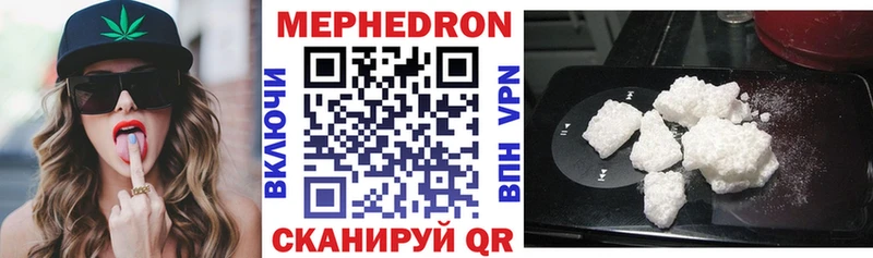 Мефедрон кристаллы hydra как зайти Лабинск