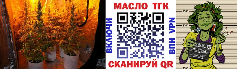 ТГК концентрат Лабинск