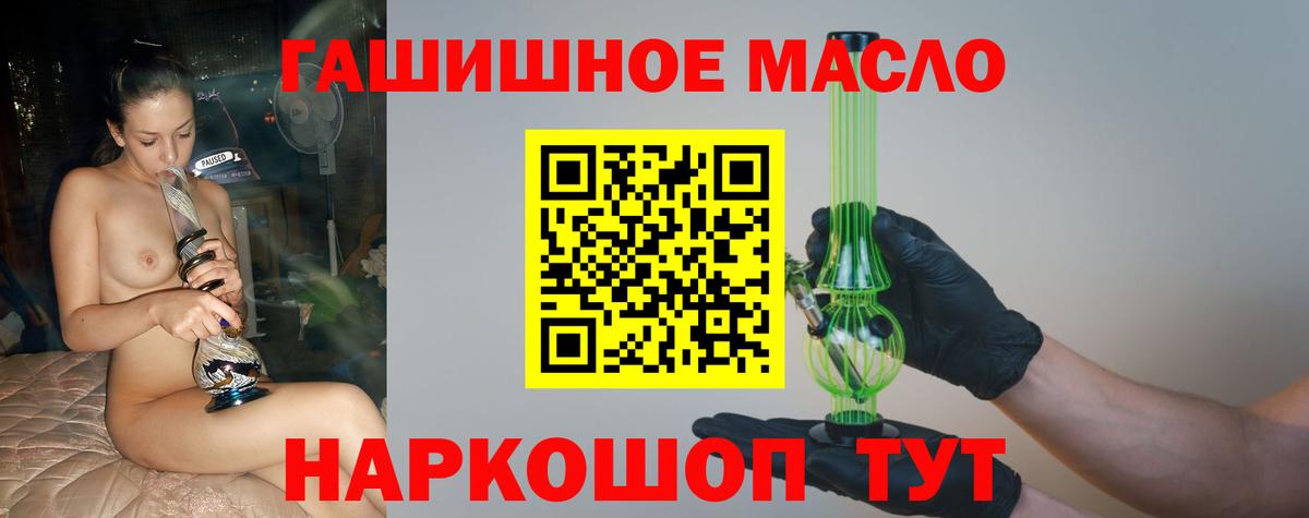 Дистиллят ТГК Wax Лабинск