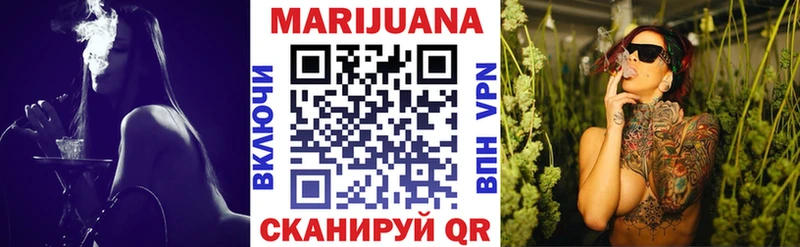 Марихуана сатива  Лабинск 