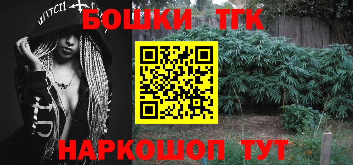 Бошки Шишки план  Каннабис SATIVA & INDICA  Марихуана MAZAR  Лабинск  Вход с VPN  МАРИХУАНА индика 